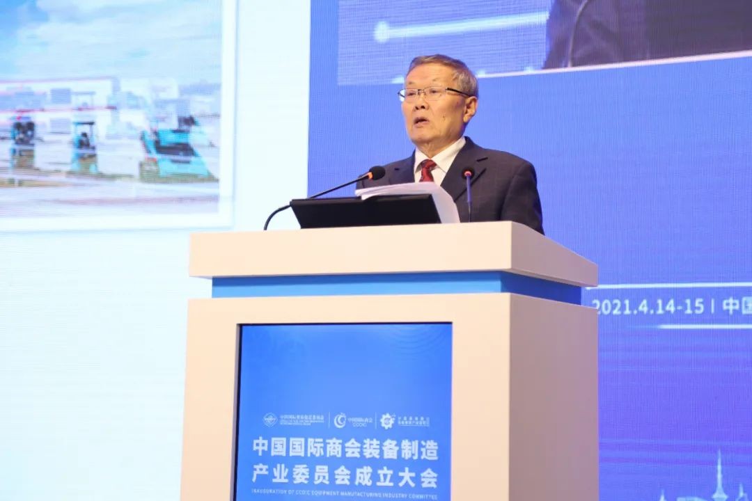 何清华:走“双循环”道路 勇攀制造业世界高地