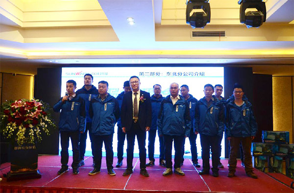 成交额近两亿元,山河智能客户交流会捷报频传