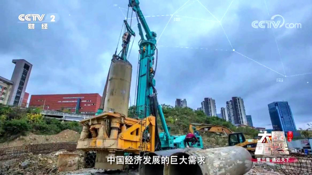 山河智能:“先导式创新”引领未来