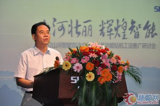 14.jpg 慧聪网——山河智能双动力头强力多功能钻机工法研讨会举行