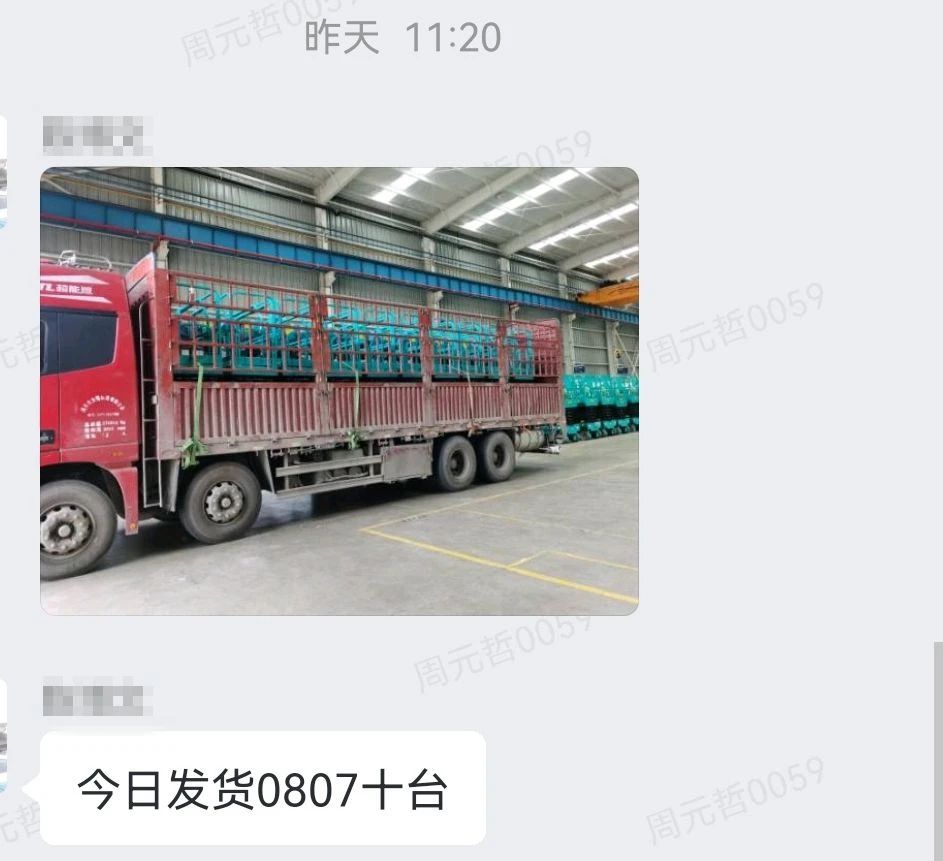 30小时,8个人,10台装备,我们说到做到!