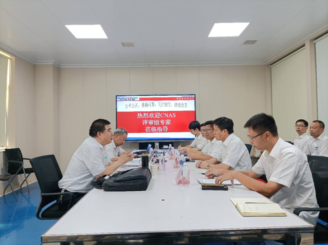 山河智能检测中心新测试系统通过专家组评审