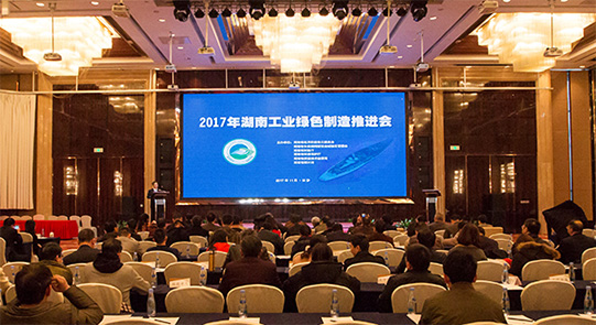 山河智能现场签约国家绿色制造系统集成项目