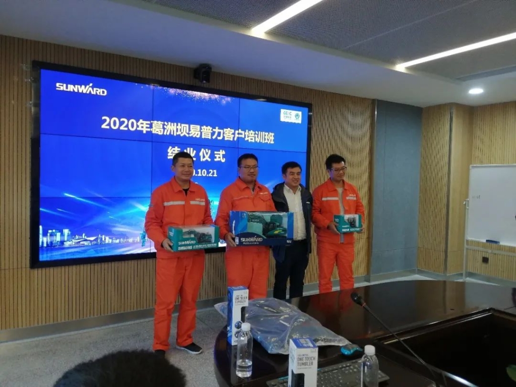 做山河的客户，我们宠你！ ——葛洲坝易普力公司项目领导及骨干凿岩产品知识培训