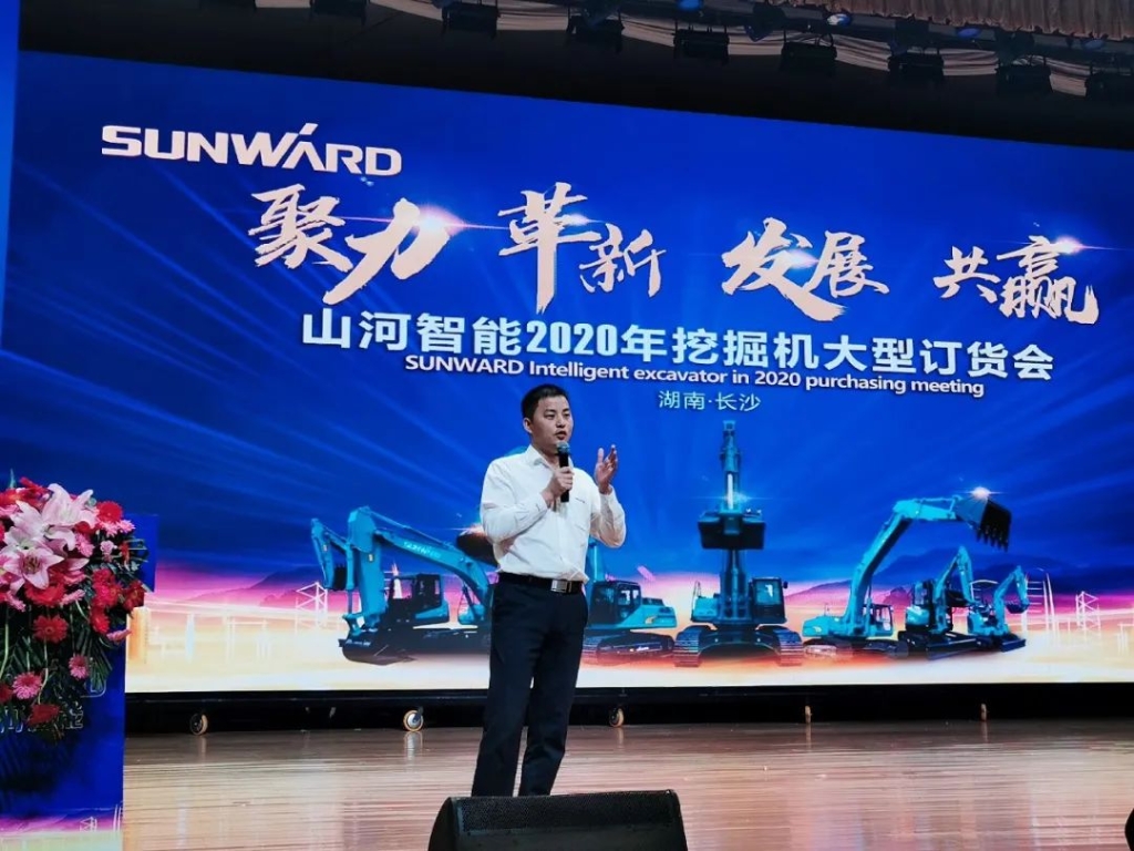 5千万! 山河智能挖掘机订货会创新高