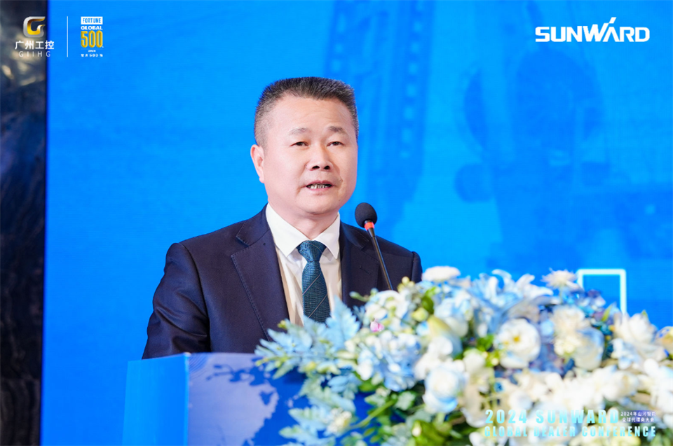 创新驱动合作，山河智能全球代理商大会成功举办